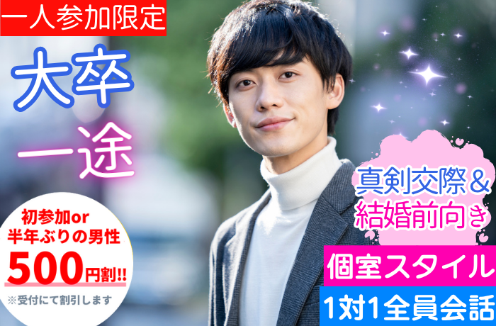 パーティーID:4369761の画像