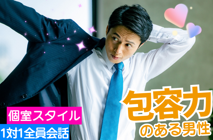 パーティーID:4369763の画像