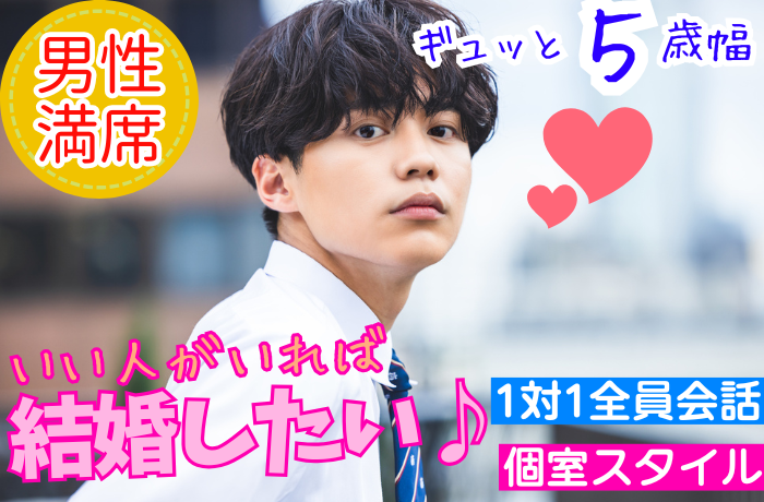 パーティーID:4369765の画像