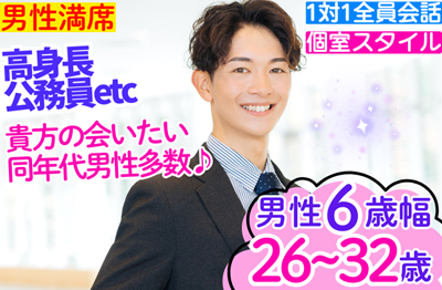 パーティーID:4369765の画像