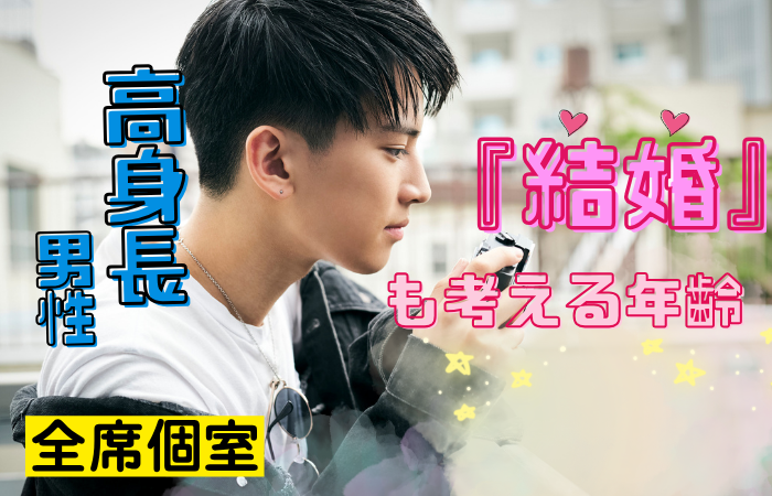 パーティーID:4369766の画像