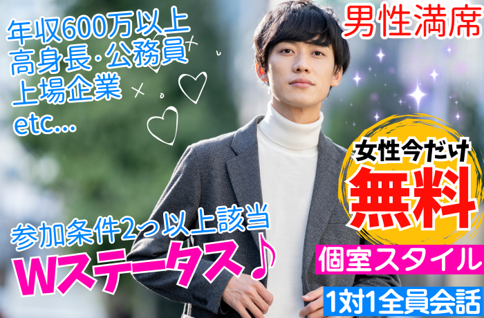 パーティーID:4369767の画像