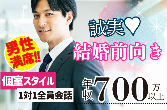 パーティーID:4369768の画像