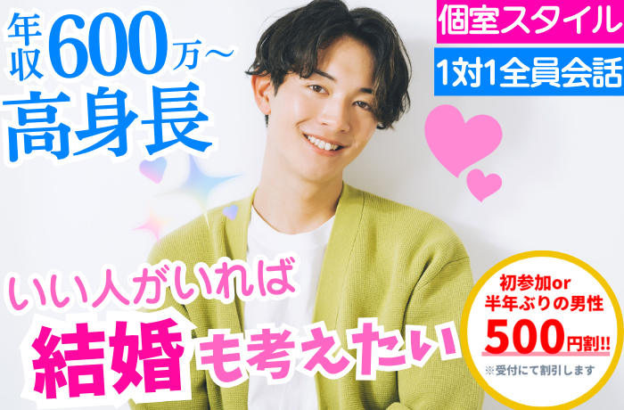 パーティーID:4369769の画像