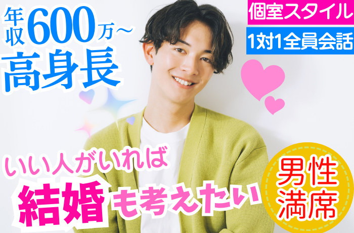 パーティーID:4369769の画像