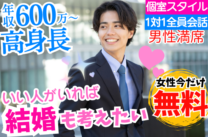 パーティーID:4369769の画像