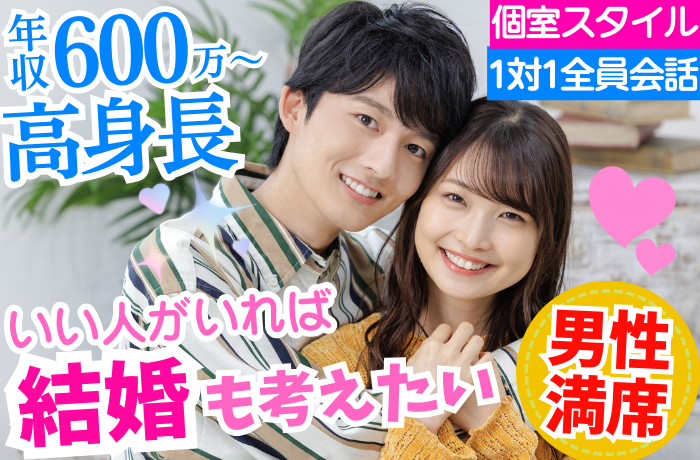 パーティーID:4369769の画像