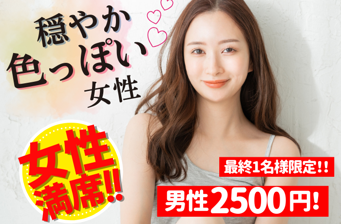 パーティーID:4369770の画像