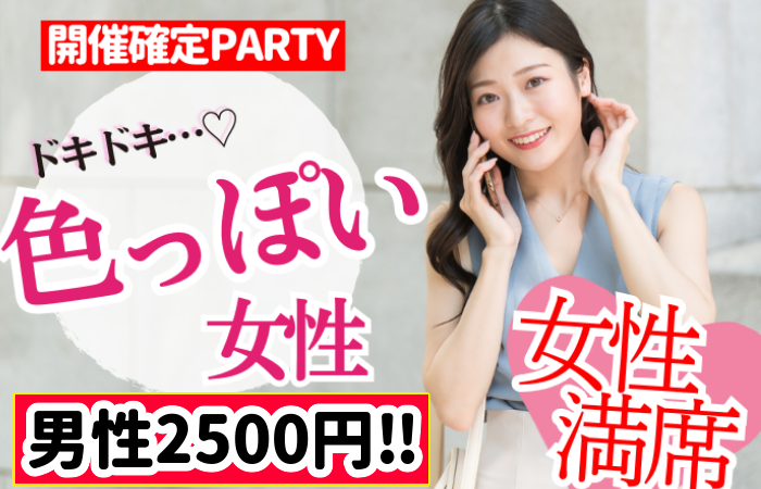 パーティーID:4369770の画像