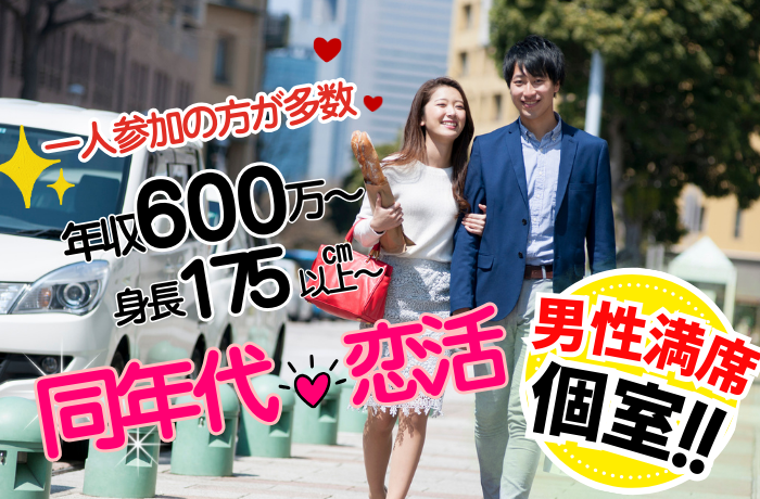 パーティーID:4369772の画像