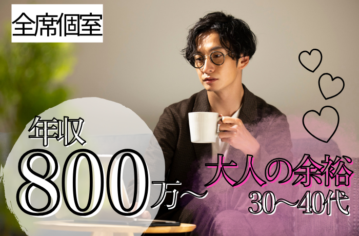 パーティーID:4369773の画像