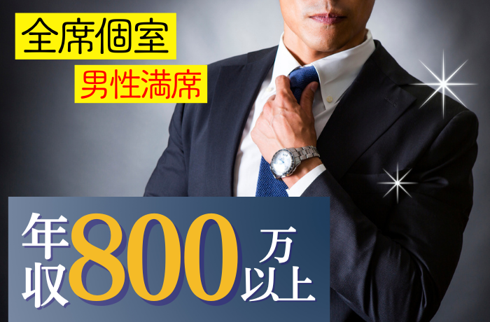 パーティーID:4369773の画像