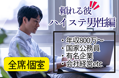 パーティーID:4369773の画像