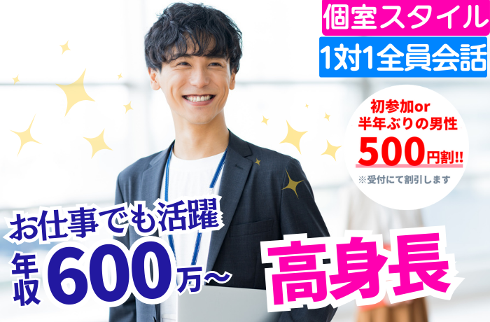 パーティーID:4369775の画像