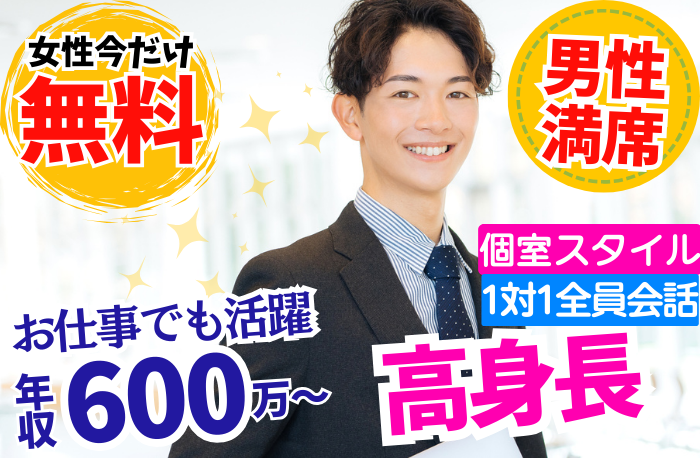 パーティーID:4369775の画像