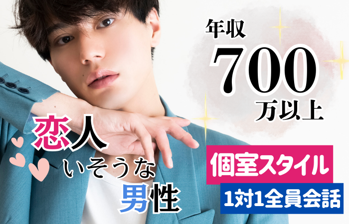 パーティーID:4369776の画像