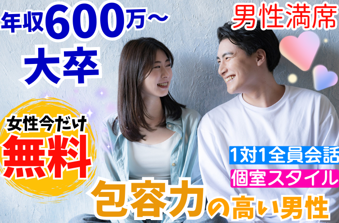 パーティーID:4369777の画像