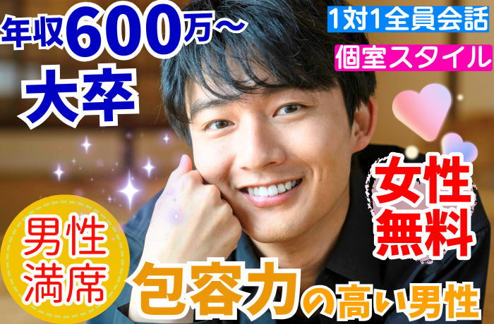 パーティーID:4369777の画像