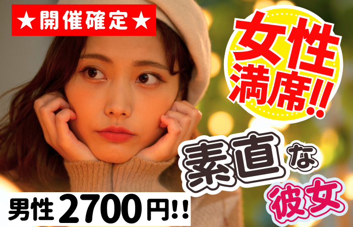 パーティーID:4369778の画像