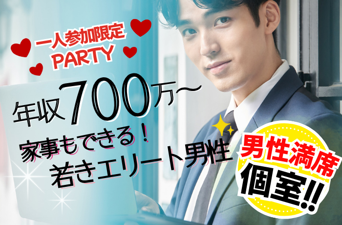 パーティーID:4369780の画像