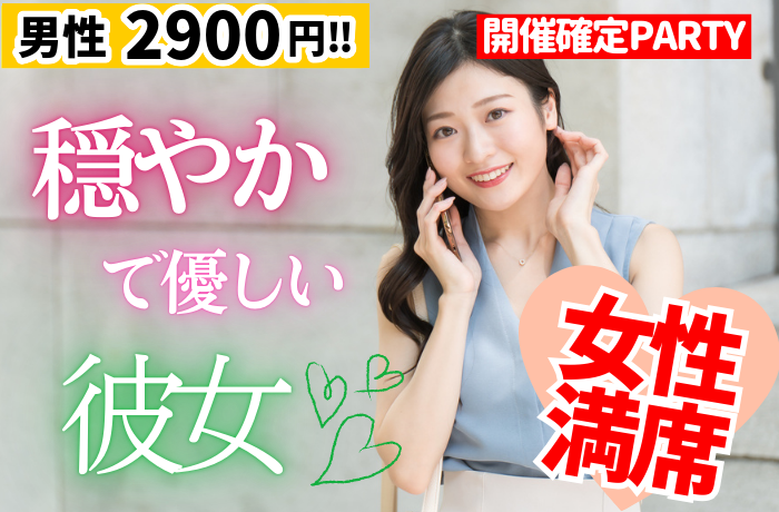 パーティーID:4369781の画像