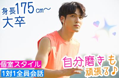 パーティーID:4369783の画像