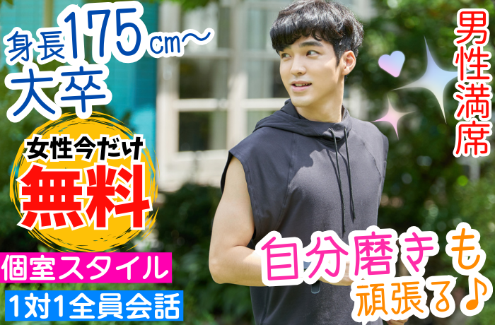 パーティーID:4369783の画像