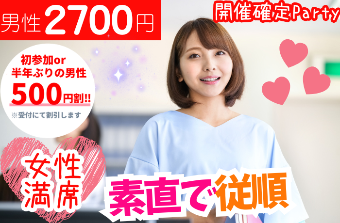 パーティーID:4369783の画像