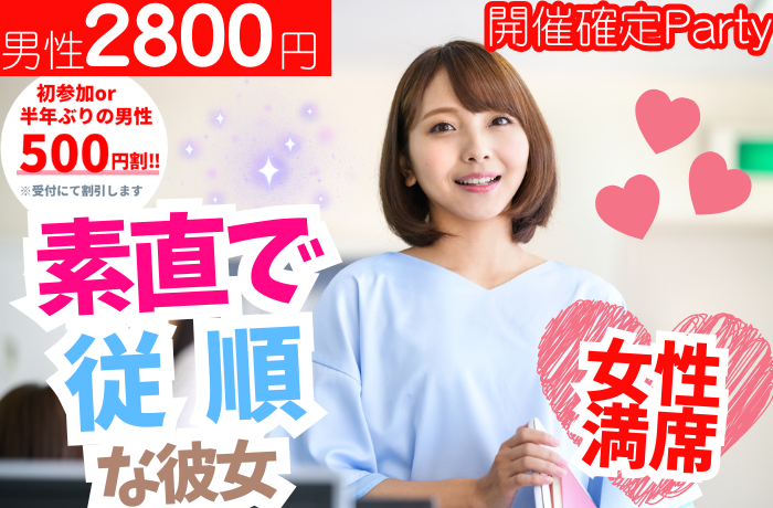 パーティーID:4369783の画像