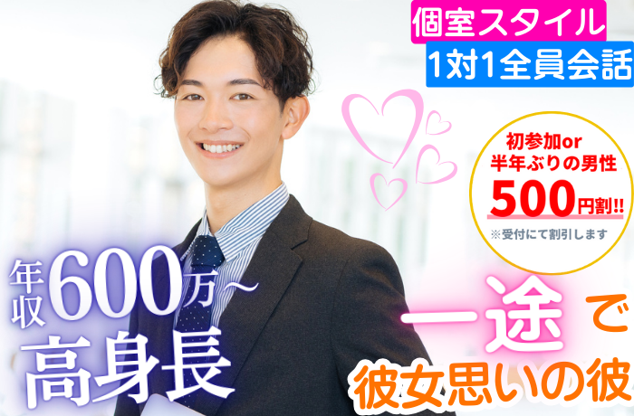 パーティーID:4369787の画像