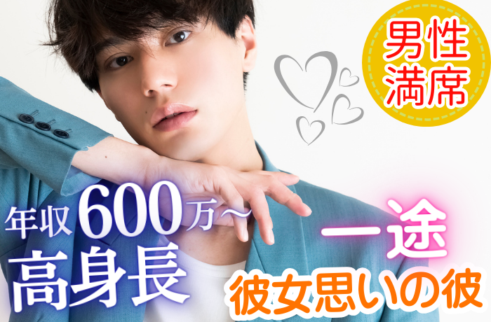 パーティーID:4369787の画像