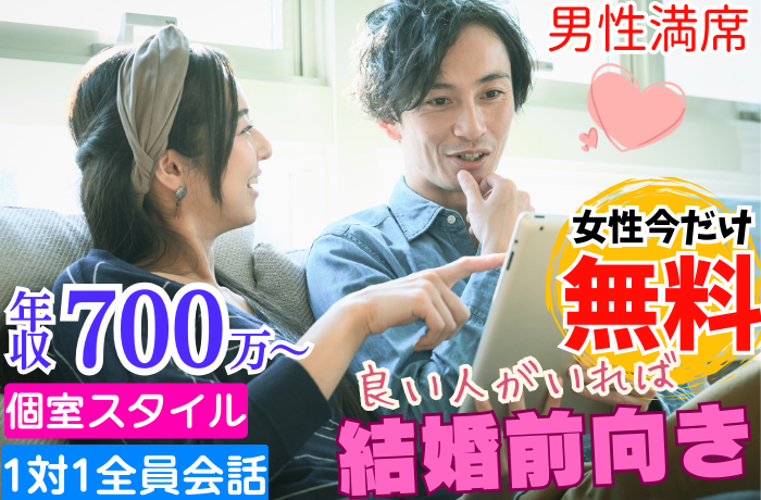 パーティーID:4369789の画像