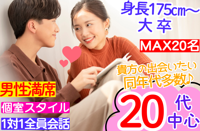 パーティーID:4369791の画像