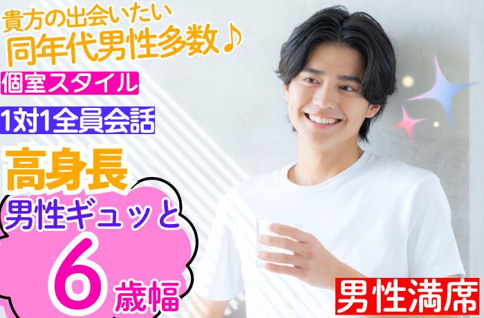 パーティーID:4369791の画像