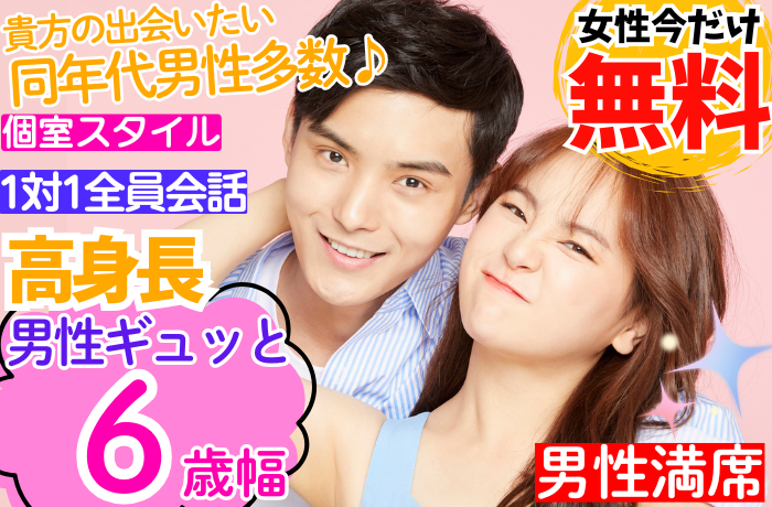 パーティーID:4369791の画像