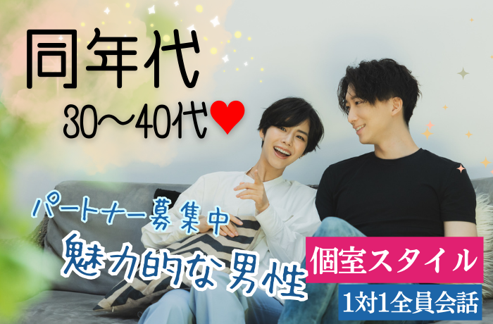 パーティーID:4369792の画像