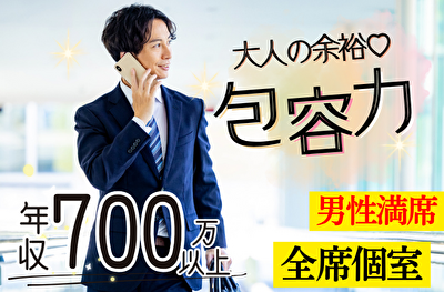 パーティーID:4369792の画像