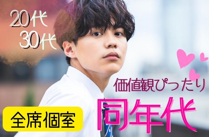 パーティーID:4369793の画像