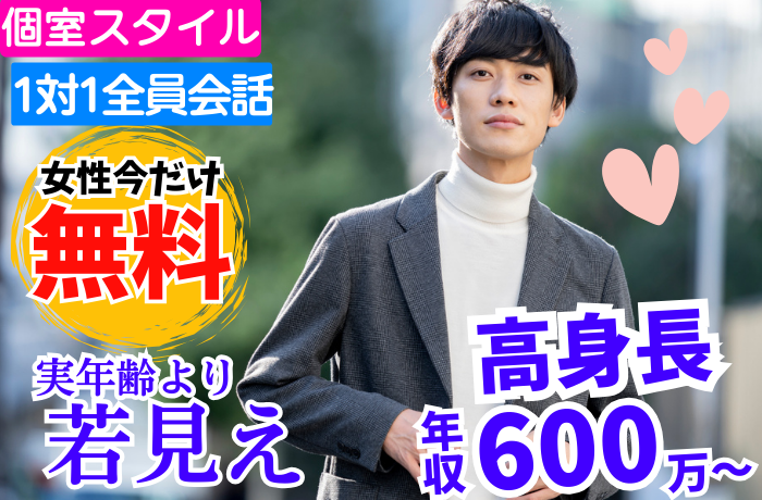 パーティーID:4369794の画像