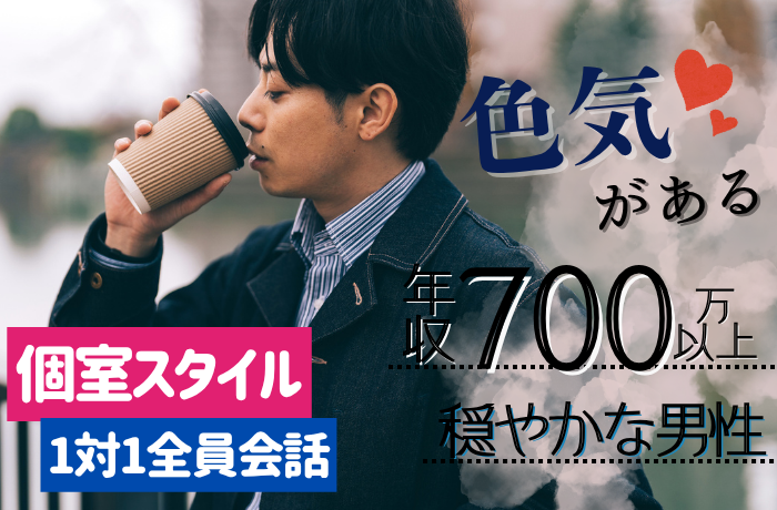 パーティーID:4369795の画像