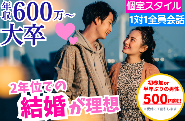 パーティーID:4369799の画像