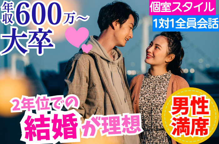 パーティーID:4369799の画像