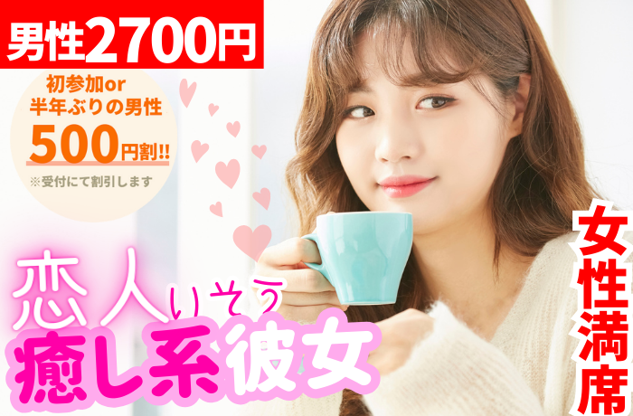 パーティーID:4369799の画像