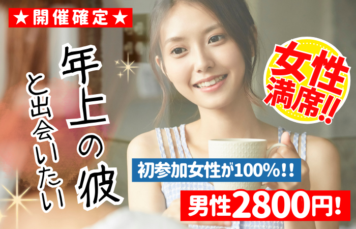 パーティーID:4369800の画像