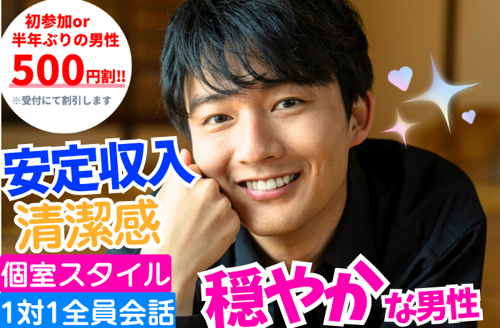 パーティーID:4369801の画像