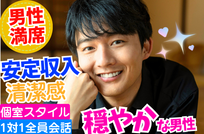 パーティーID:4369801の画像