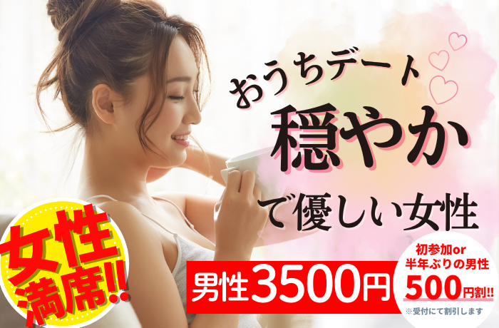 パーティーID:4369801の画像