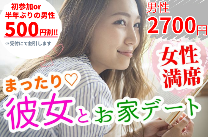 パーティーID:4369801の画像