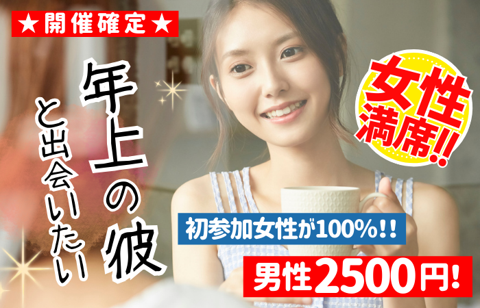 パーティーID:4369802の画像