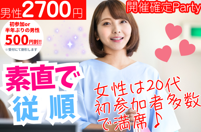 パーティーID:4369803の画像